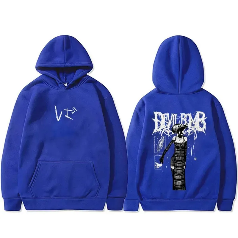 Anime tronçonneuse homme Reze graphique sweat à capuche hommes femmes décontracté surdimensionné Streetwear à la mode Vintage polaire pull à capuche