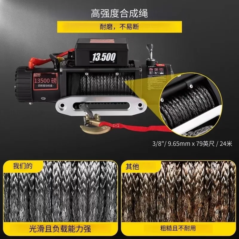 13500LBS Electric Truck Winch12v Electric Winch ATV Synthetic Rope with Remote Control for 4X4 Car Trailer ATV Truck