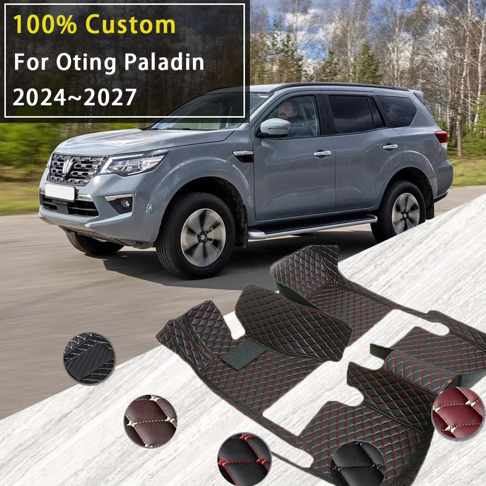 Car Floor Mats For Dongfeng Fengdu Oting Paladin 2024 2025 2026 2027 Waterproof Pads Foot Carpets Floor Covers Auto Accessories