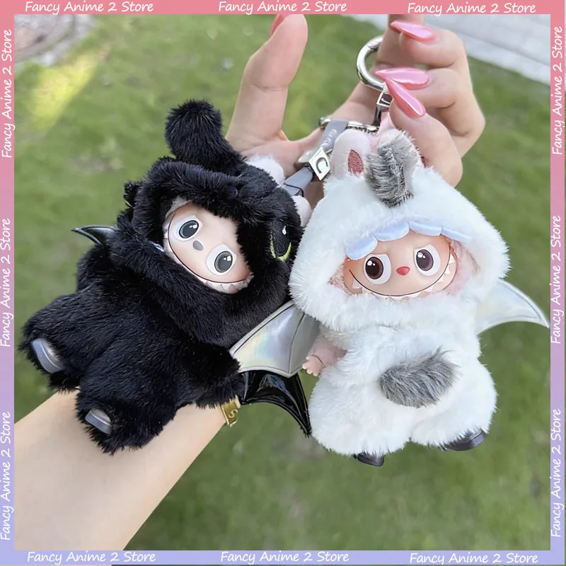 

Для Mini Labubu 4,0 плюшевая кукла милый беззубый дракон с крыльями белый наряд динозавра для куклы серии Love DIY модные аксессуары