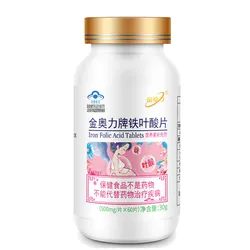 1 bottle 60 pills Iron folic acid tablets pregnant women lactating mothers adults iron folic acid supplements