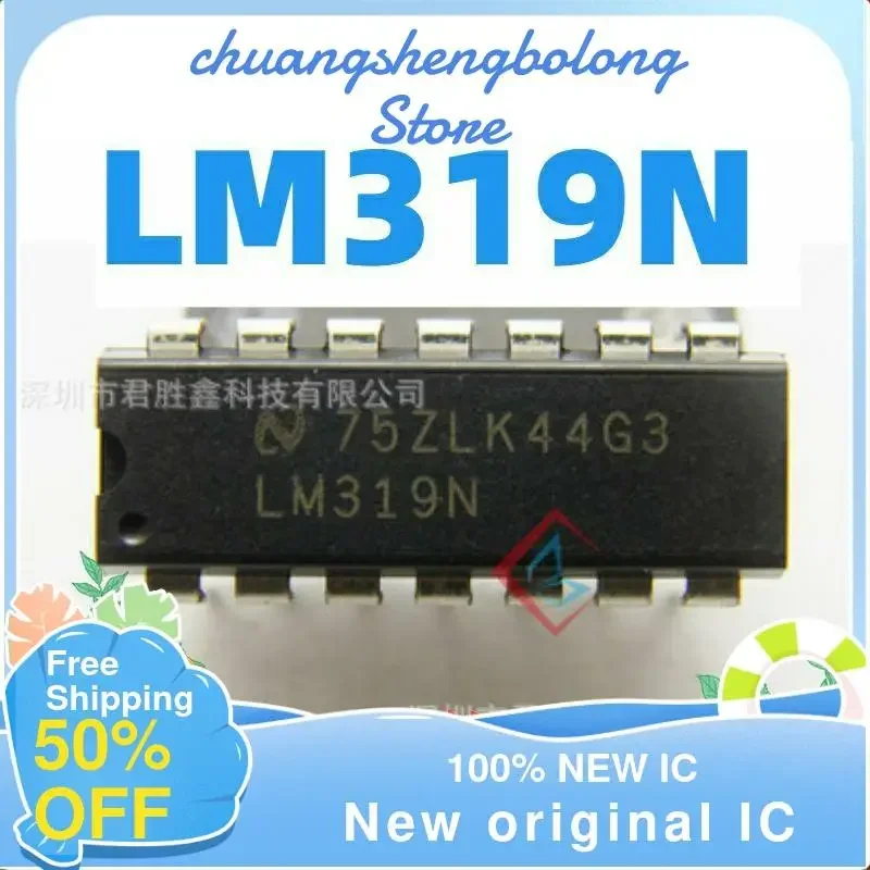 5PCs lm319n lm319 dip new original high speed Dual comparator chip IC