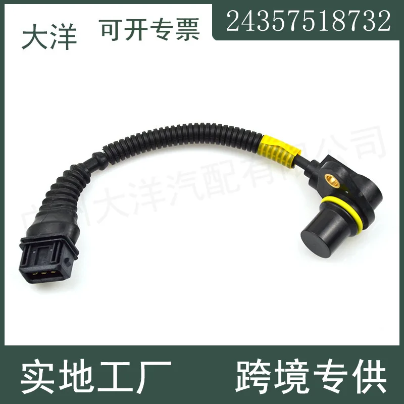 Auto parts for BMW Cooper R50 transmission speed sensor 24357518732