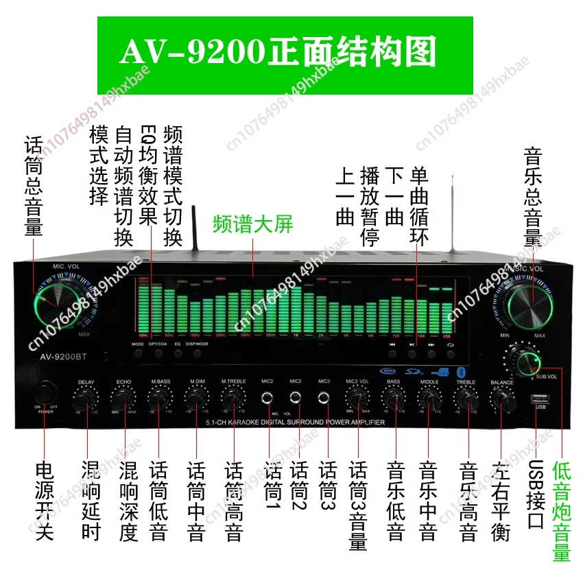 8000Sw Lossless Version 2500W7.1 Partition Large Screen Power Amplifier Heavy Bass High Fidelity Power Amplifier HF