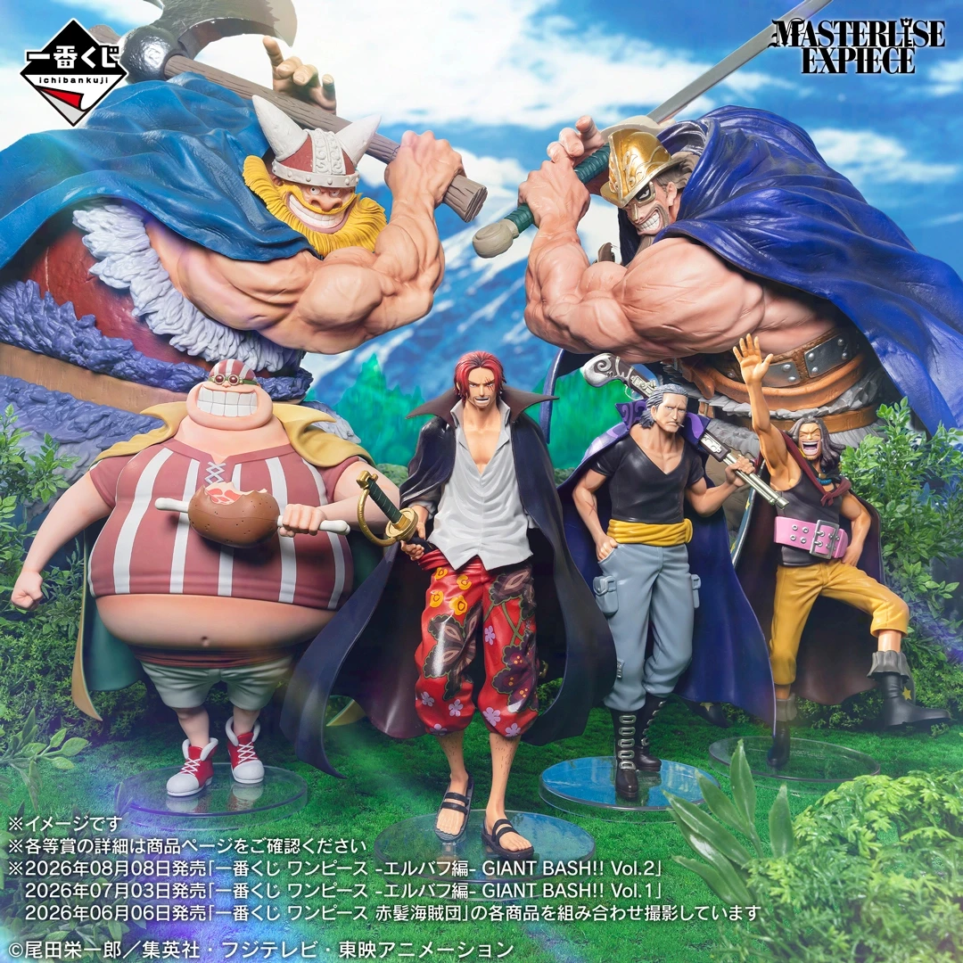 Figura de juguete de One Piece de Bandai, Ichiban Kuji MASTERLISE EXPIECE, Shanks, Beckman, Yasopp, Lucky Roux, Last One Luffy