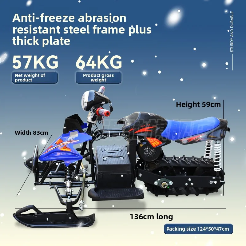 عربة تزلج كهربائية للأطفال، عربة تزلج للبالغين، عربة ثلج مجنزرة على الجليد