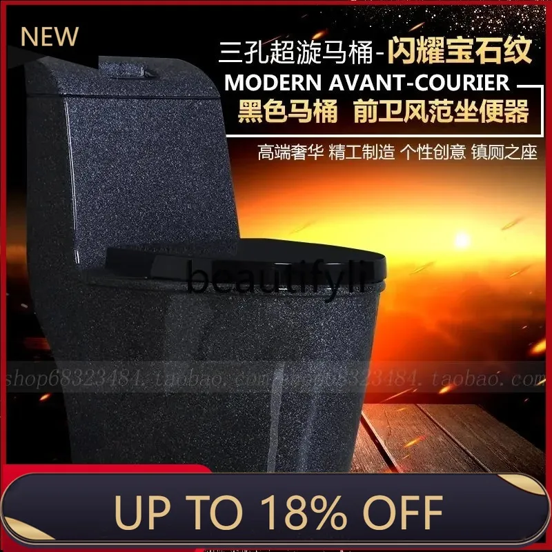 

Z189 Creative black stone pattern toilet, super swirl one-piece deodorant toilet, ceramic personalized toilet.