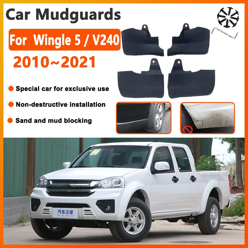 

Для Great Wall Wingle 5 Great Wall V240 2010-2021 Автомобильные брызговики, переднее и заднее крыло, брызговики, автомобильные аксессуары