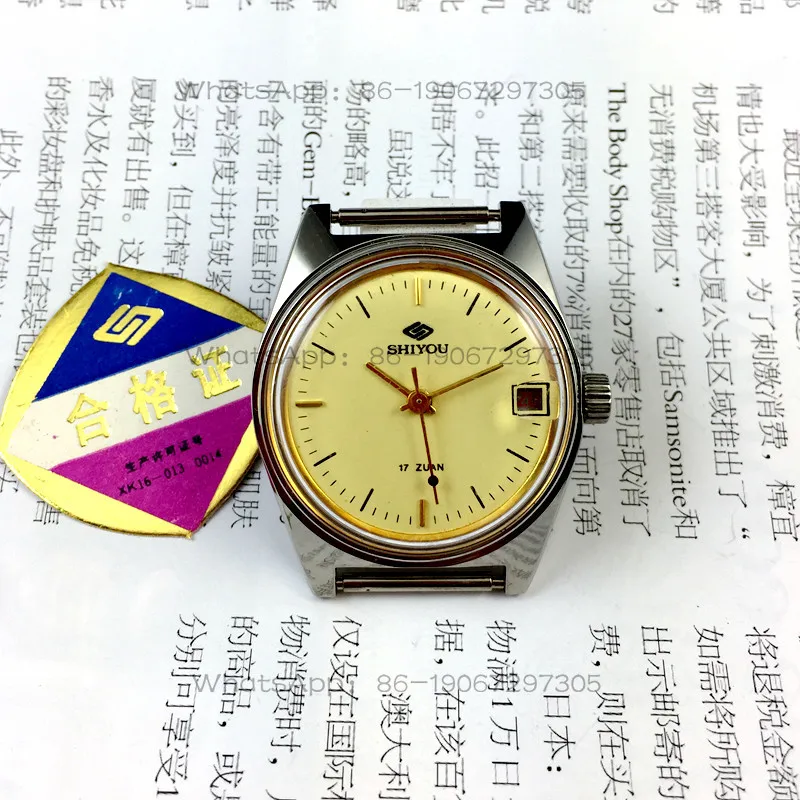 

[Guangguang Shop] Nanjing Watch Factory, Shiyou Brand 17 Diamond Single Calendar Mechanical Watch, 33 mm in diameter