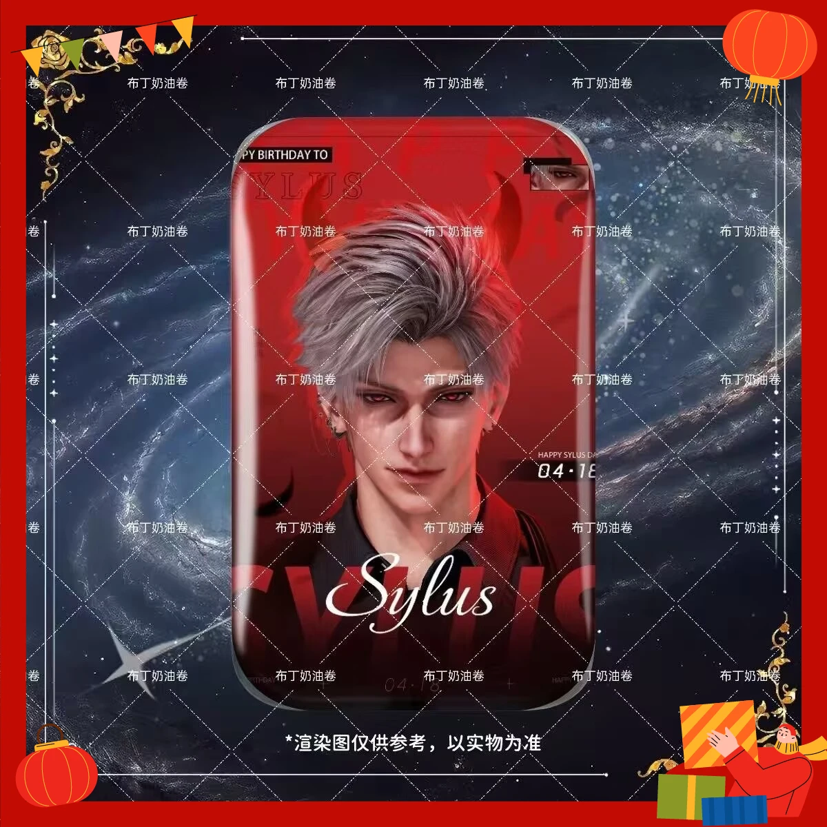 New Love and Deep Space Qin Che's 4.18 Birthday Homemade Bar, Surrounding Laser Badges for Gift Collection, Grain Material