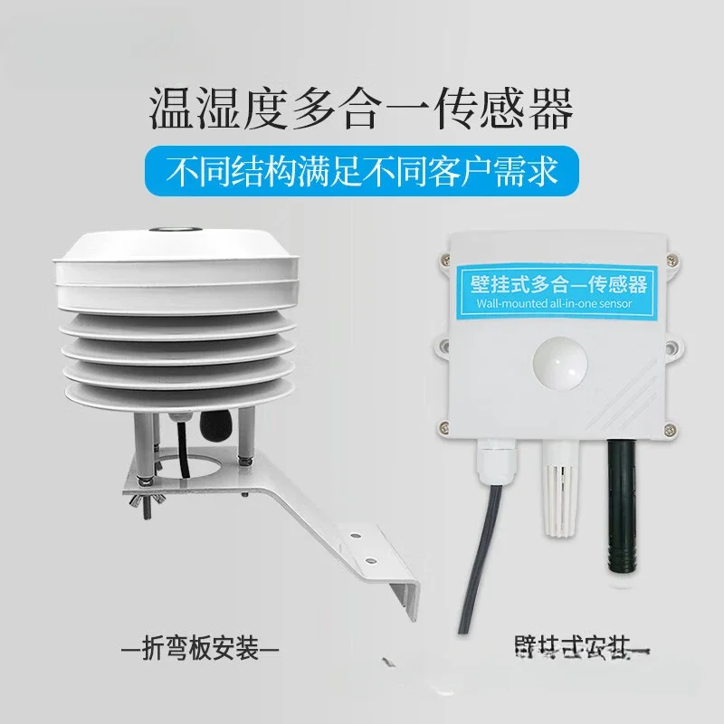 Multi-parameter temperature and humidity illumination carbon dioxide PM2.5/10 RS485 outdoor weather sensor