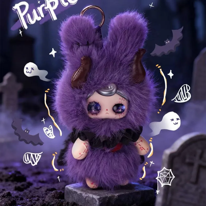 

New Authentic Yuna Nightfall Plush Blind Box Keychain Designer Toy Cute Doll Collectible Fashion Accessory Holiday Gift