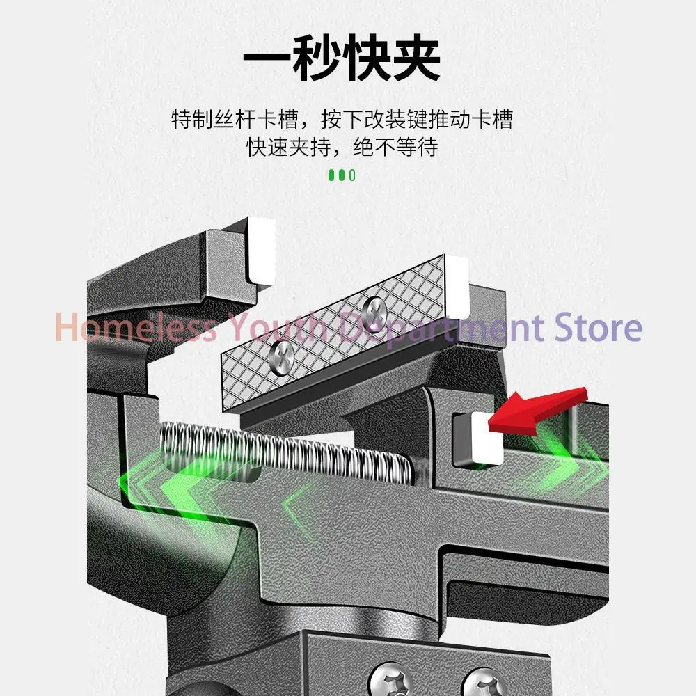 Vise Small Multifunctional Household Universal Work Table Vise Mini Table Dual-purpose Vise Woodworking Fixture