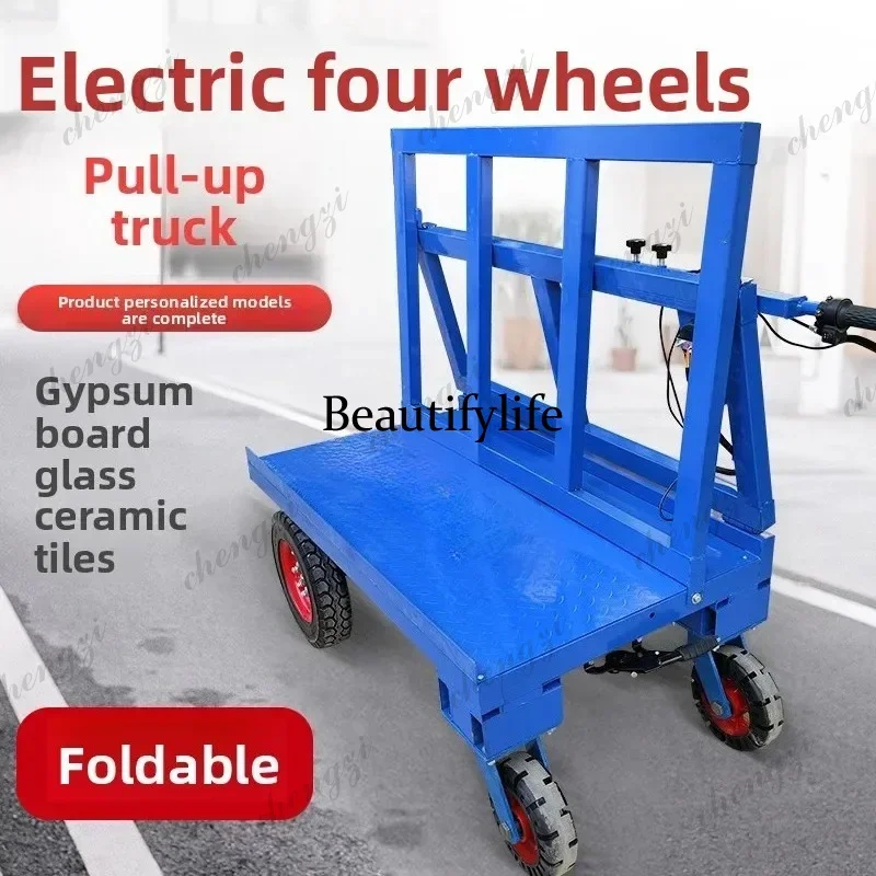 AB AB02   electric four-wheel construction site pull board cart electric folding transport gypsum board truck