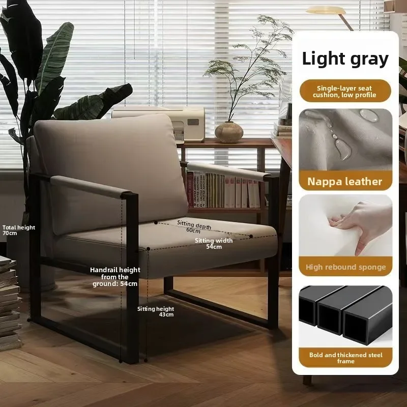 

Household Goods Single Casual Sofa Chair Iron Art Conference Office Negotiation Chair Desk Learning Computer Chair Sofa Chair