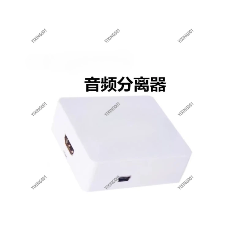 MINI  HDCP Decoder - Digital-to-Analog Signal Converter with Audio Splitter HD Protocol Release Accessory