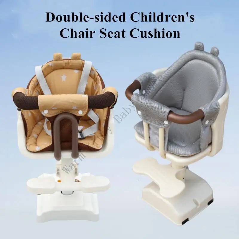 

New Double Sided Pure Cotton Mesh Children's Cart Seat Cushion Universal Stroller Seat Cushion Pad For Kid Motorcycle Seat Chair