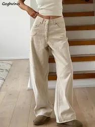 Beige Jeans Women Trendy European Style Loose Casual High Waist Spring All-match Streetwear Ins Hotsweet Simple New Full Length