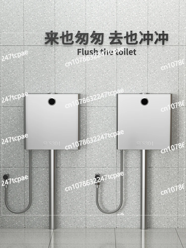 

304 Stainless Steel Water Tank Public Toilet Squat Toilet Toilet Squat Pit Household Wall-mounted Flush Tank Commercial