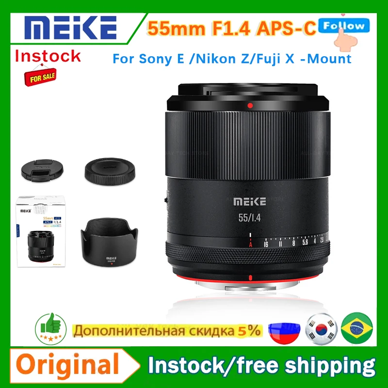 Meike 55mm F1.4 APS-C Autofocus Portrait Lens for Sony E /Nikon Z/Fuji X -Mount