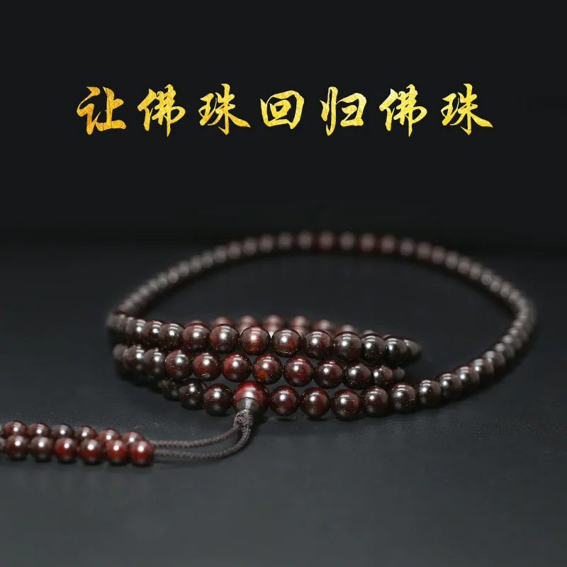 Deep Purple Small Leaf Red Sandalwood Beads Bracelet 108 Rosary Beads for Men and Women Full of Venus Rosewood