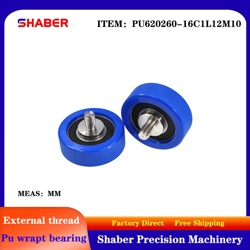 【SHABER】 external screw thread polyurethane formed bearing PU620260-16C1L12M10 glue coated bearing With threaded guide wheel