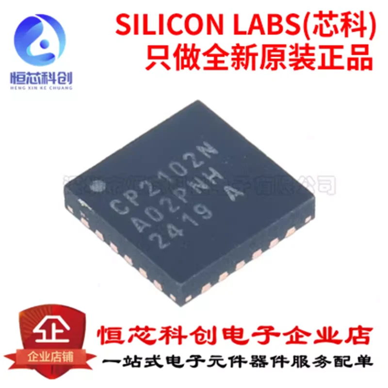 

Оригинальный интегрированный чип USB-контроллера CP2102N-A02-GQFN24R SMT QFN-24