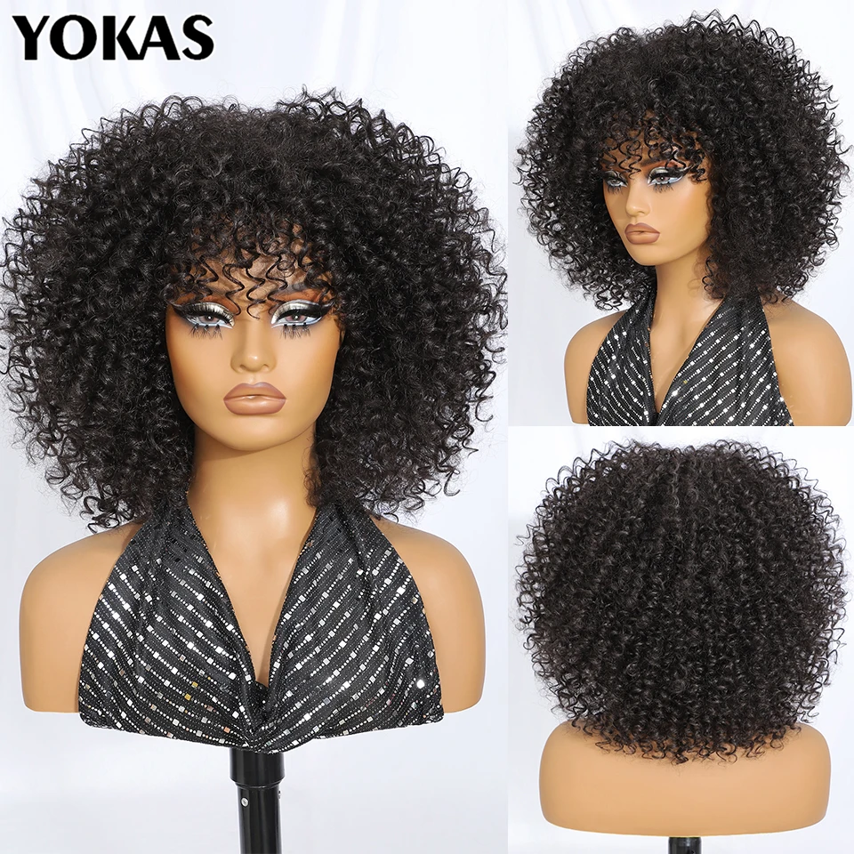 

14 Inch Synthetic Wigs With Bangs Afro Kinky Curly Wigs for African Women Fluffy Cosplay Ombre Blue White Black Brown Curly Wigs