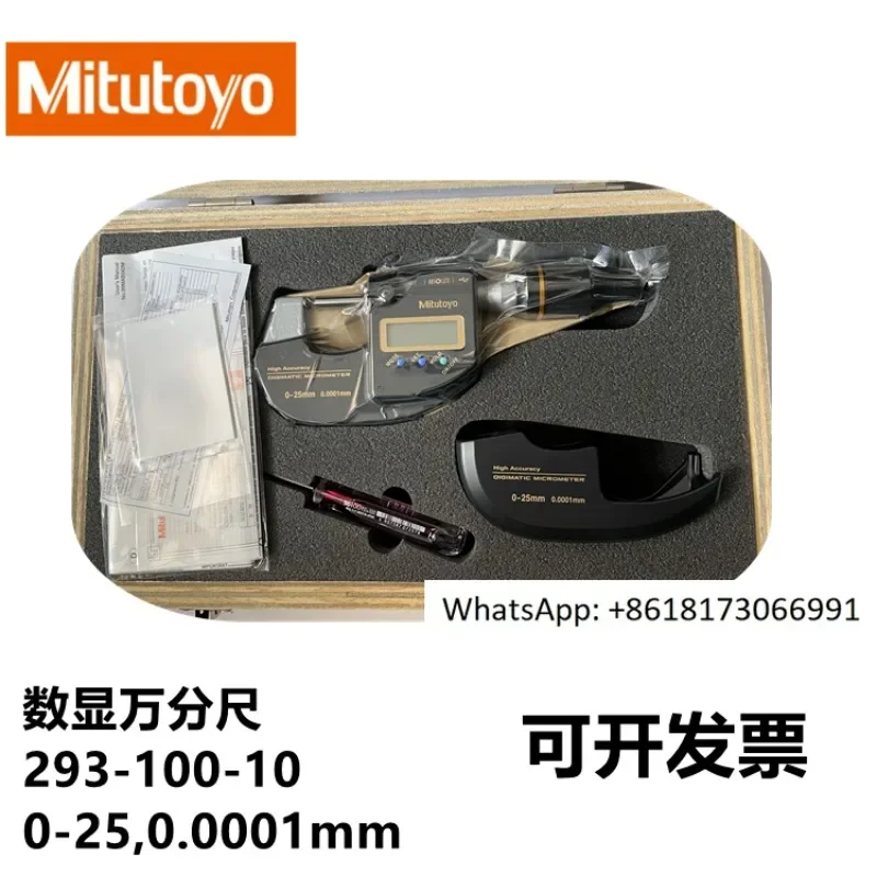 Original Japanese Digital 10,000-minute Ruler 293-100-10 293-100-20 Range 0-25mm