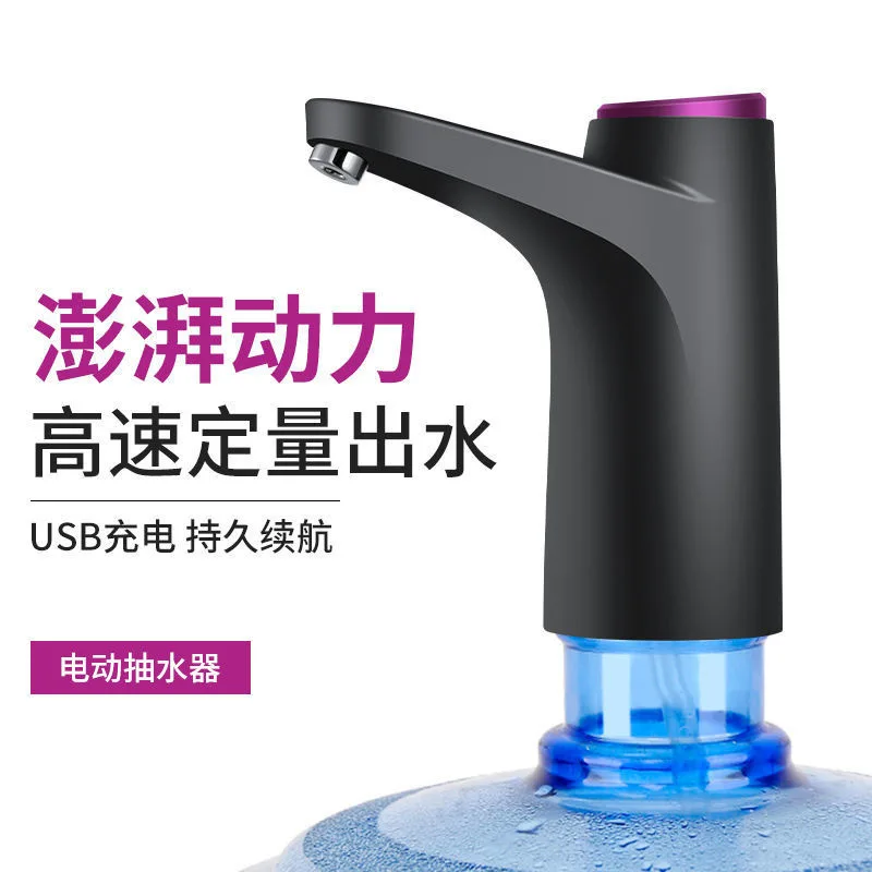 Portable Rechargeable USB Water Dispenser Pump for 3-5 Gallon Bottle Food-Grade for Home Office
