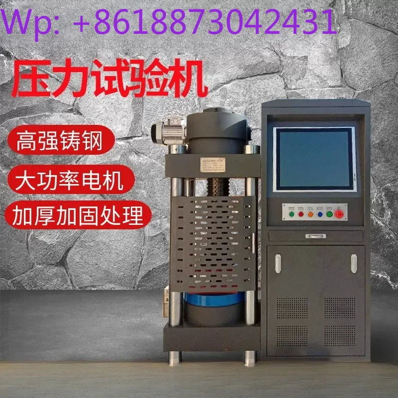 Concrete pressure testing machine digital display new standard 30T cement mortar test block bending and compression machine
