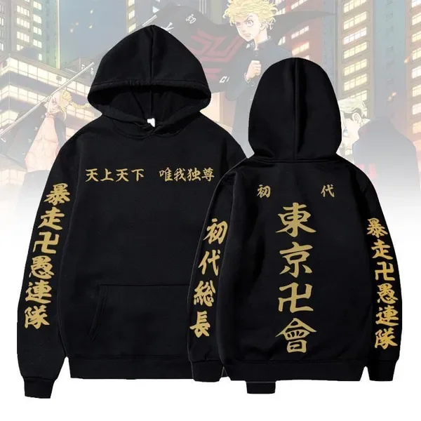 (Sweat à capuche de haute qualité) sweat à capuche imprimé Anime Tokyo et Revengers femmes hommes sweat à capuche décontracté mode Anime pulls hauts