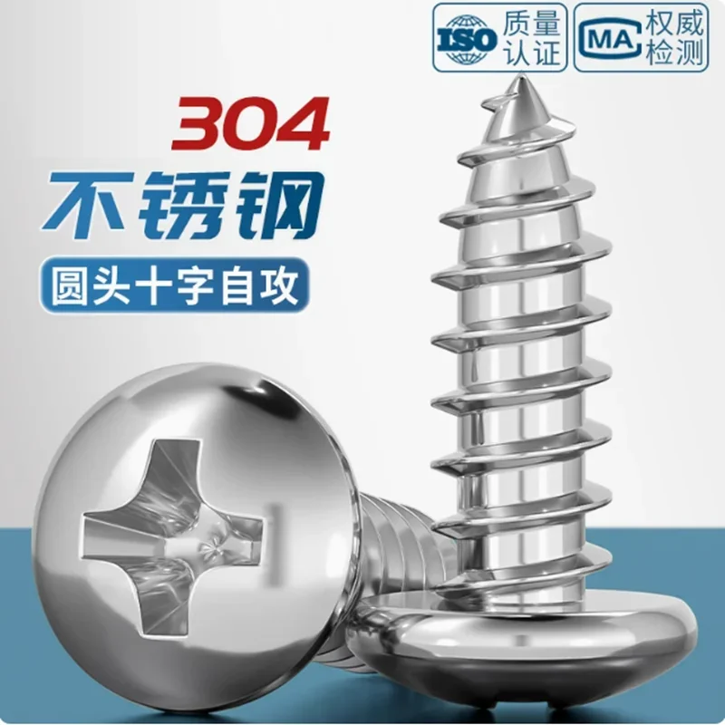 

ZONSANTA M1.7 M2 M2.2 M2.6 M3 M3.5 M4 M5 M6 M8 Small 304 stainless steel Cross Phillips Pan Round Head Self tapping Screw