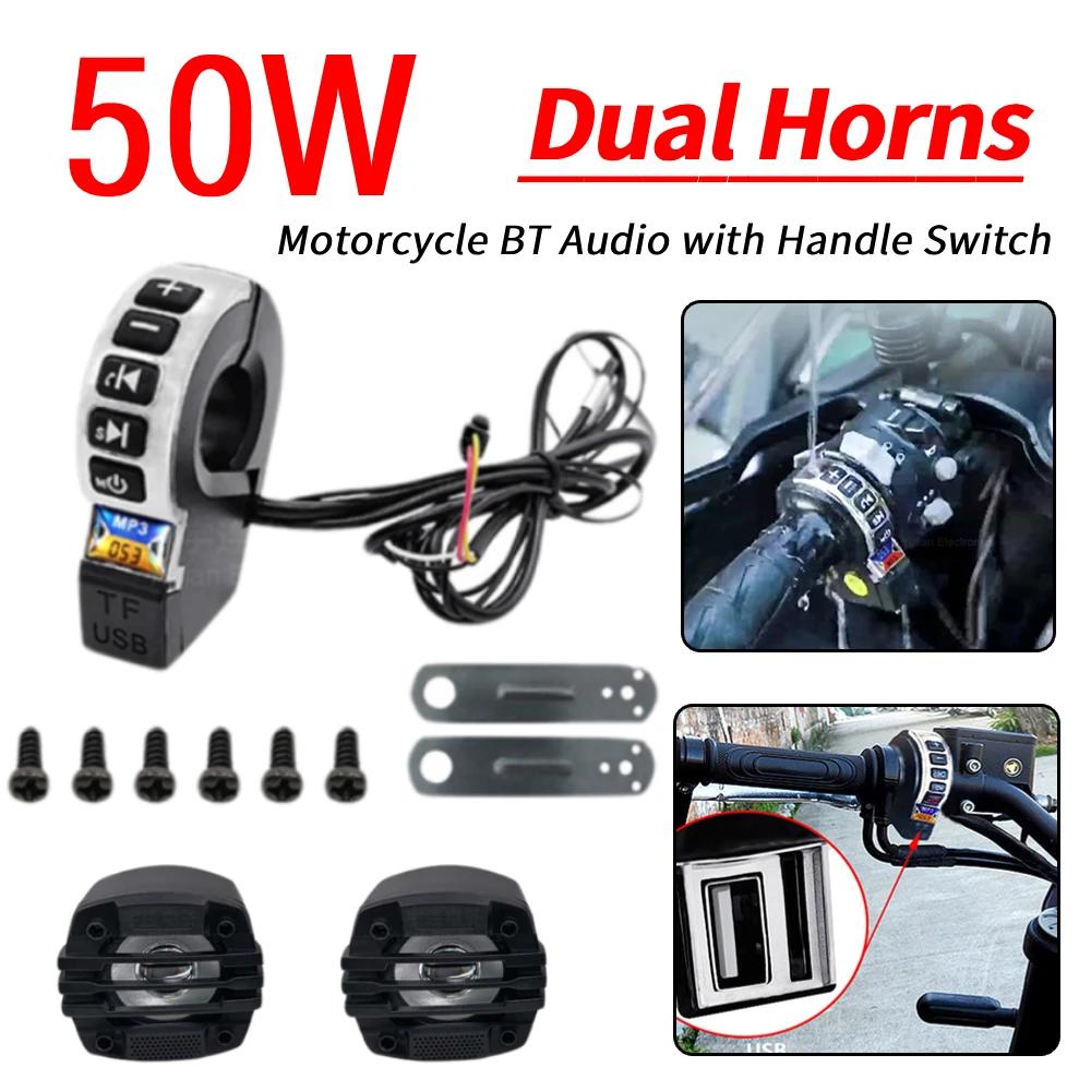 

Руль мотоцикла для электронного велосипеда, аудио Bluetooth-совместимый динамик с переключателем на ручке, воспроизведение TF-карты и зарядка мобильного телефона через USB