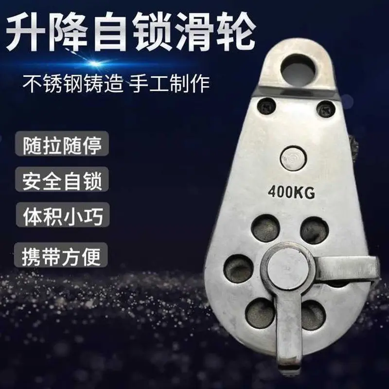 It is suitable for two-way self-locking anti-drop hanging, lifting and lifting device, labor-saving pulley block lifting air