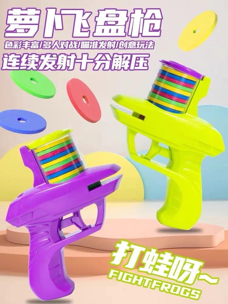 UFO Carrot Gun pour enfants, jouet de sécurité pour enfants, balle molle, odorà éjection ganglions, mâle et femelle, bataille en plein air pour parents et enfants