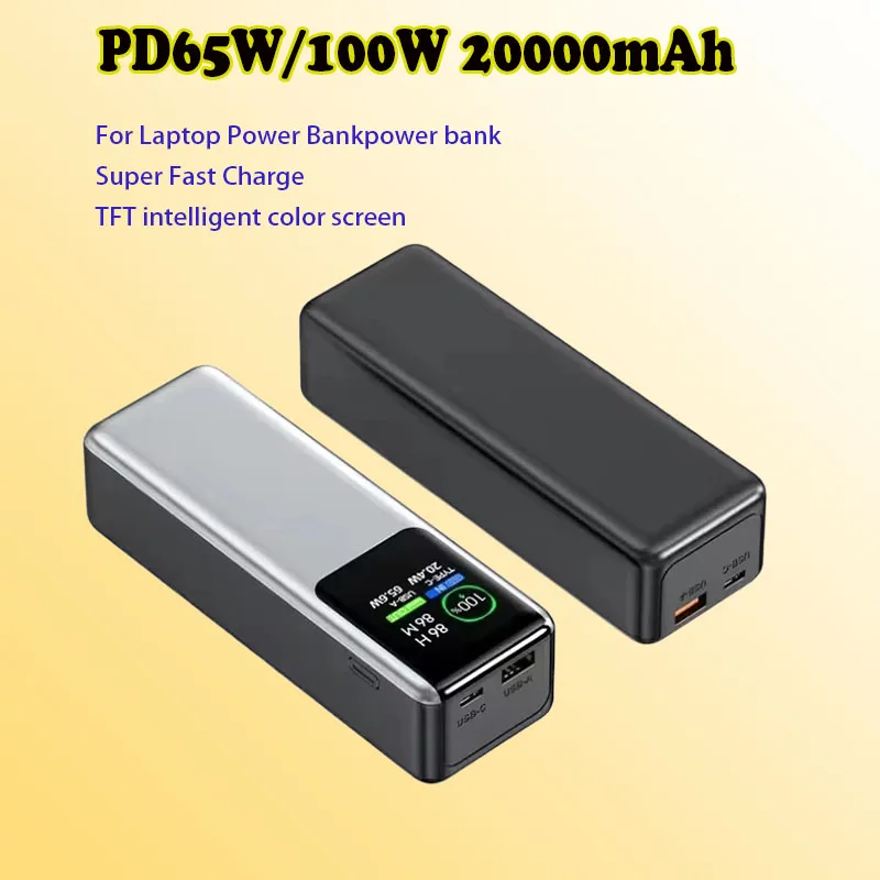 PD100W 20000mAh Power Bank External Battery Capacity Fast Charging Portable Charger Powerbank for Laptop IPhone Samsung