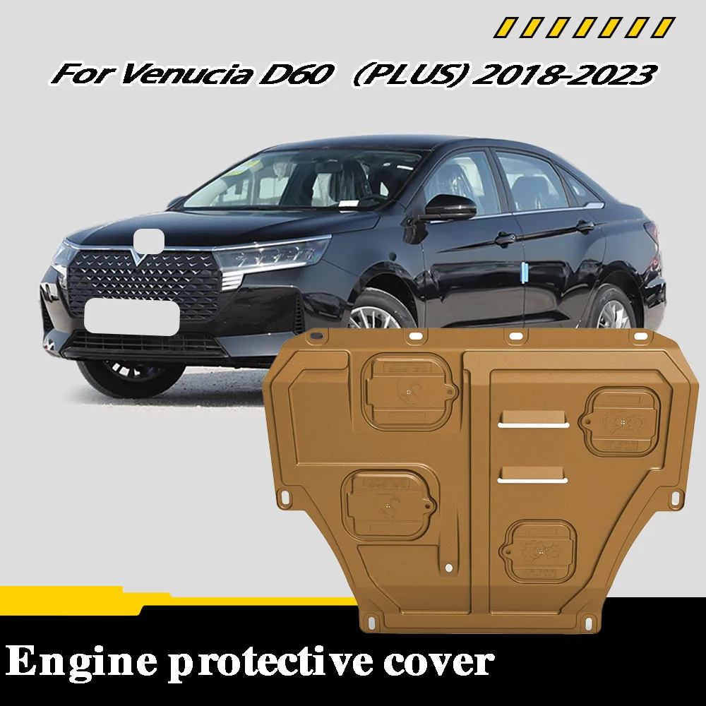 Car Accessories Under Engine Guard Mudguard Board Splash Shield Mud Fender Plate Panel For Venucia D60(PLUS) 2018-2023 1.6L