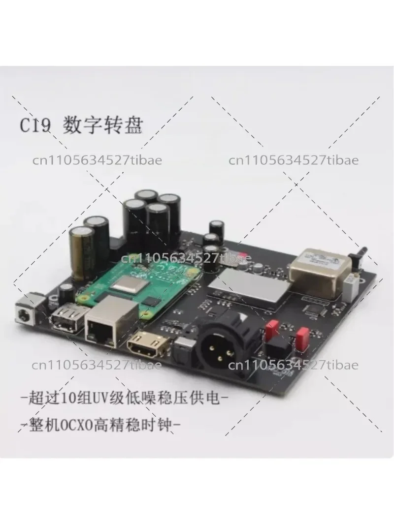 

Цифровой проигрыватель C19 с Raspberry Pi, OCXO, кристаллическим осциллятором постоянной температуры, поддержкой ROON, AirPlay, UPNP, NAA