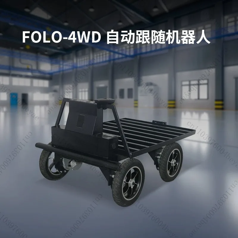 200Kg industrial 4-wheel warehouse transportation picking automatic follow trolley robot