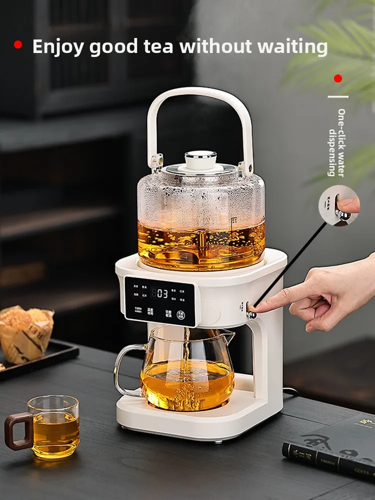 2025 New Auatic Tea…