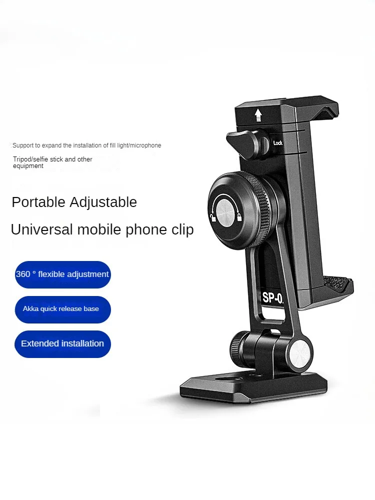 

Metal mobile phone with Aka quick-loading plate base handle tripod holder mobile phone bracket