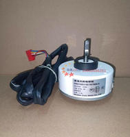 new  Hisense air conditioning ZWA108D80A ZWA108D31B ZWA108D02B indoor DC motor fan motor 25W