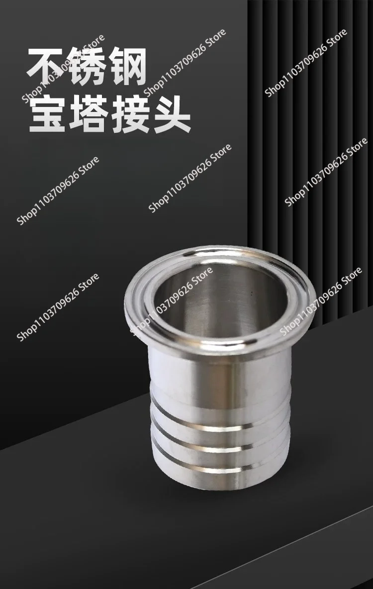 Stainless steel pagoda connector Straight through water pipe hose connector 304 6,8 ,10,12, 12.7, 14 chuck 50.5