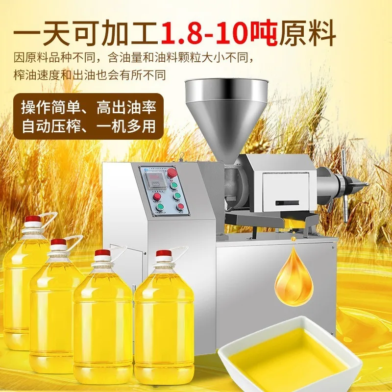 Soybean multi-bell material stainless steel spiral rapeseed oil press equipment y