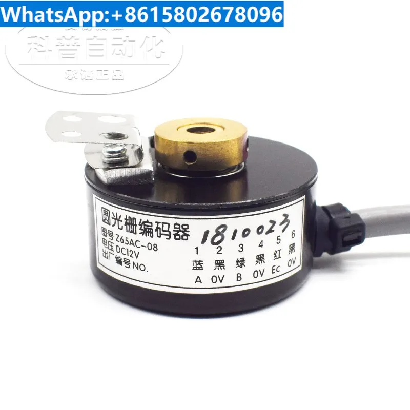 

Door encoder | Z65AC-08 | ZKT-18B-51.2B-G12C | Elevator X65AC-08