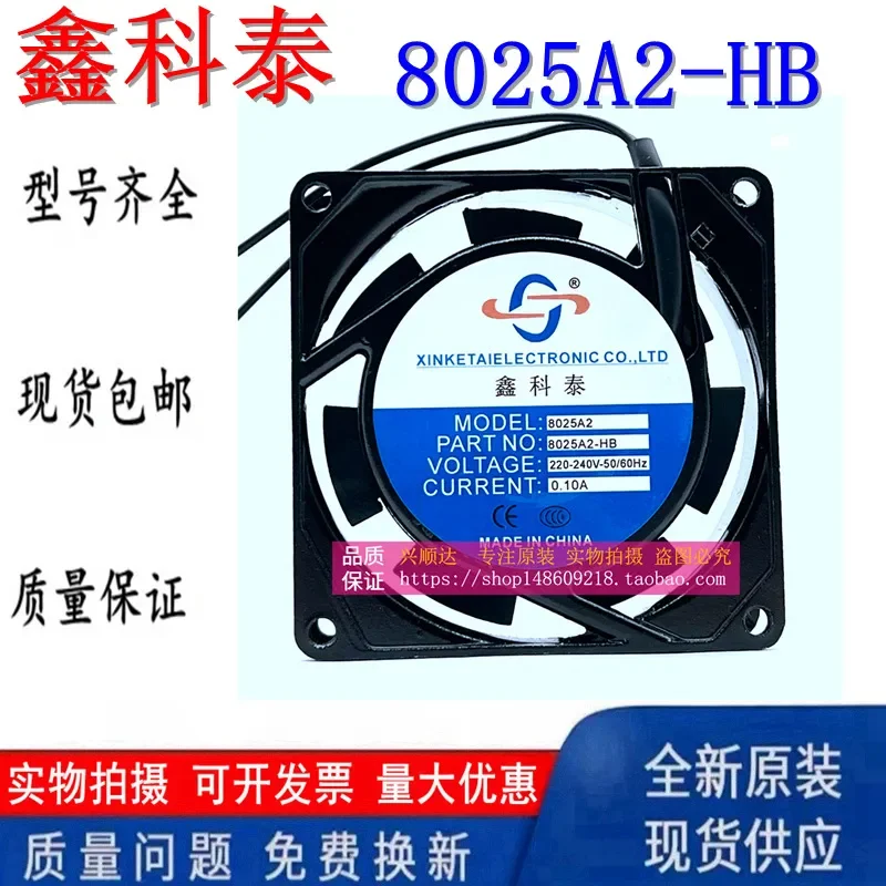 for Xinketai 8025A2-HB HS 110V 220V 380V 80mm Small Industrial Cooling Axial Fan