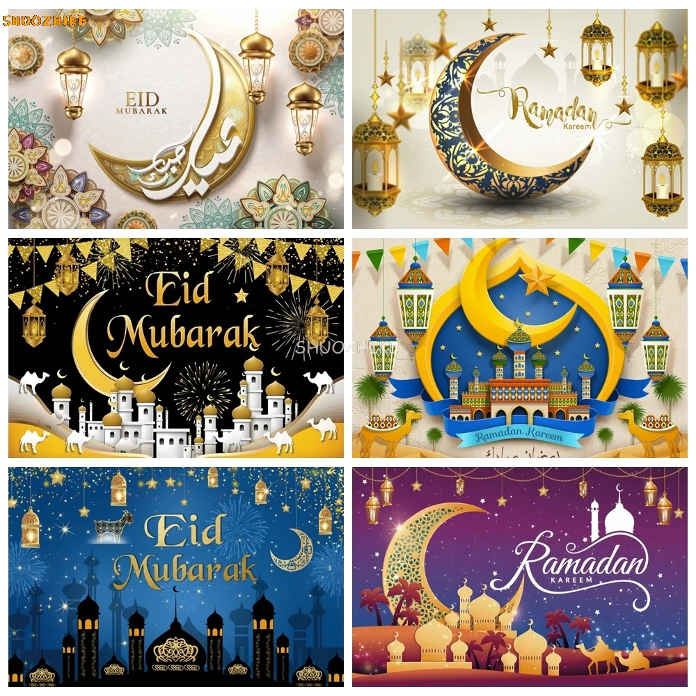 

Eid Mubarak Backdrop for Photography Moon Lamp Eid Al Adha Muslim Ramadan Kareem Islamic Al Fitr Mosque Background Photo Studio