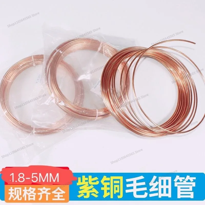Air conditioning copper tube refrigerator, water-cooled pure copper and brass hollow capillary tube 1.6 - 5 millimeters