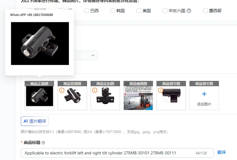 

Подходит для электрических погрузчиков, левый и правый цилиндры наклона 278MB-50101 278M8-50111